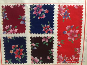 稀少50年代地方國營 染布配方和六十多頁花布圖樣,